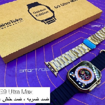ساعت هوشمند مدل G9 ULTRA MAX